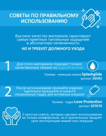 Фаллос-вибратор Lovetoy