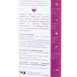 Вибратор A-Toys Mady