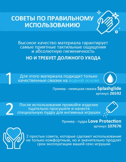 Фаллос b-Vibe Slipskin 9" Girthy