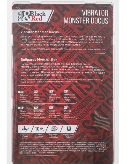 Вибратор-фаллос Monster Docus