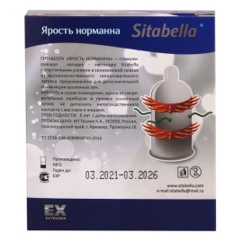 Презерватив Sitabella - Ярость норманна